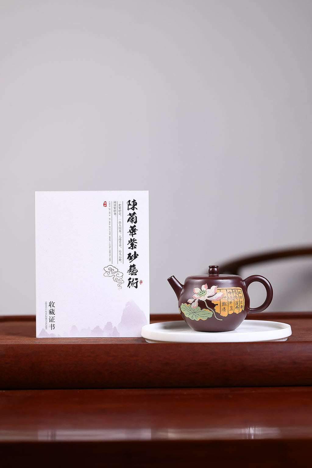 【葫芦】 泥料：紫朱泥 容量：160毫升 作者：陈菊华  此款葫芦壶，壶身圆融丰腴，摹葫芦自然之态，轮廓柔和婉转