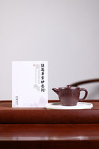 【瓦当】 泥料：紫朱泥 容量：200毫升 作者：陈菊华  此款瓦当壶，壶身筒形规整有力，轮廓简约古朴，取秦汉瓦当之端庄气韵