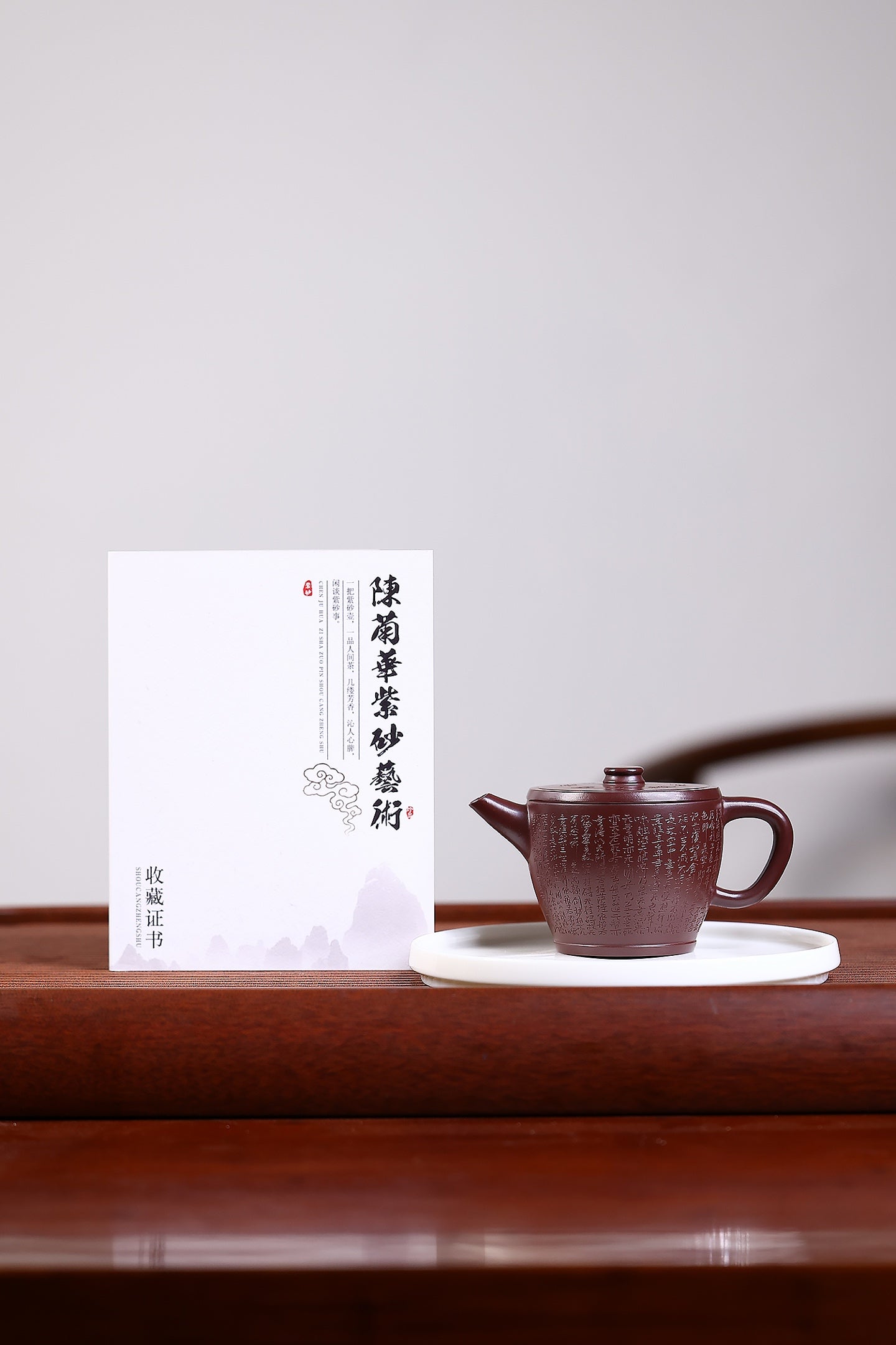 【瓦当】 泥料：紫朱泥 容量：200毫升 作者：陈菊华  此款瓦当壶，壶身筒形规整有力，轮廓简约古朴，取秦汉瓦当之端庄气韵