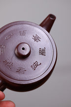 【瓦当】 泥料：紫朱泥 容量：200毫升 作者：陈菊华  此款瓦当壶，壶身筒形规整有力，轮廓简约古朴，取秦汉瓦当之端庄气韵