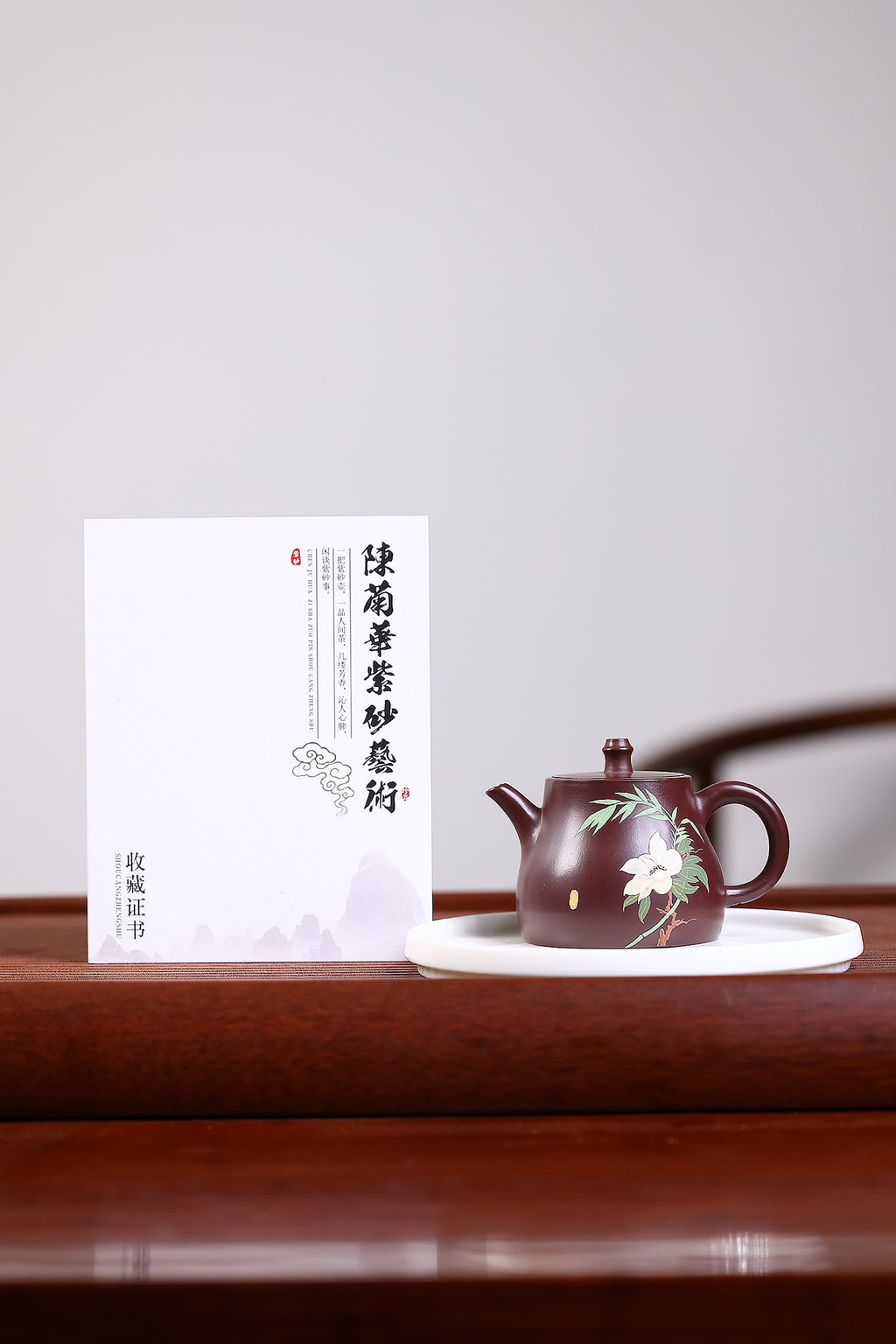 【天际】 泥料：紫朱泥 容量：180毫升 作者：陈菊华  此款天际壶，壶腹敦实饱满，向上渐收，壶身线条利落舒展，气韵挺拔端庄