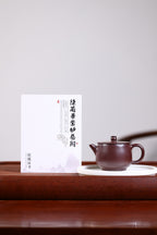 【汉瓦】 泥料：紫朱泥 容量：140毫升 作者：陈菊华  此款汉瓦，壶身饱满圆润，筒身舒展大气