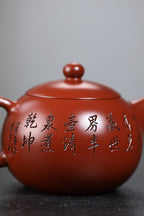 三工合作 正高佳作 《西施·翠羽锦屏》 王敏（正高级工艺美术师）装饰：李玮（江苏省陶瓷艺术大师）原矿90年景舟大红袍，670cc，菱形23孔出水