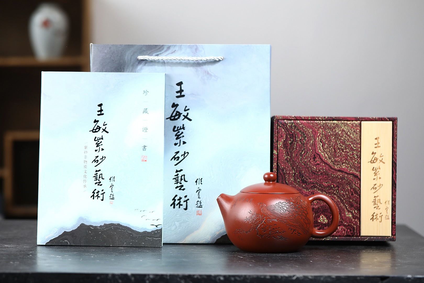 三工合作 正高佳作 《西施·翠羽锦屏》 王敏（正高级工艺美术师）装饰：李玮（江苏省陶瓷艺术大师）原矿90年景舟大红袍，670cc，菱形23孔出水