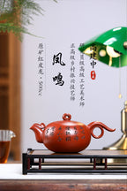 《凤鸣壶》 作者简介：高建中 研究员级高级工艺美术师&nbsp; 正高级工艺美术师 正高级乡村振兴技艺师 作品简介：原矿极品红皮龙，500cc，并列14孔出水