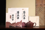 高工佳作！！ 《筋纹四方》 国家级高级工艺美术师 蒋亚平 原矿家藏老紫泥，280cc