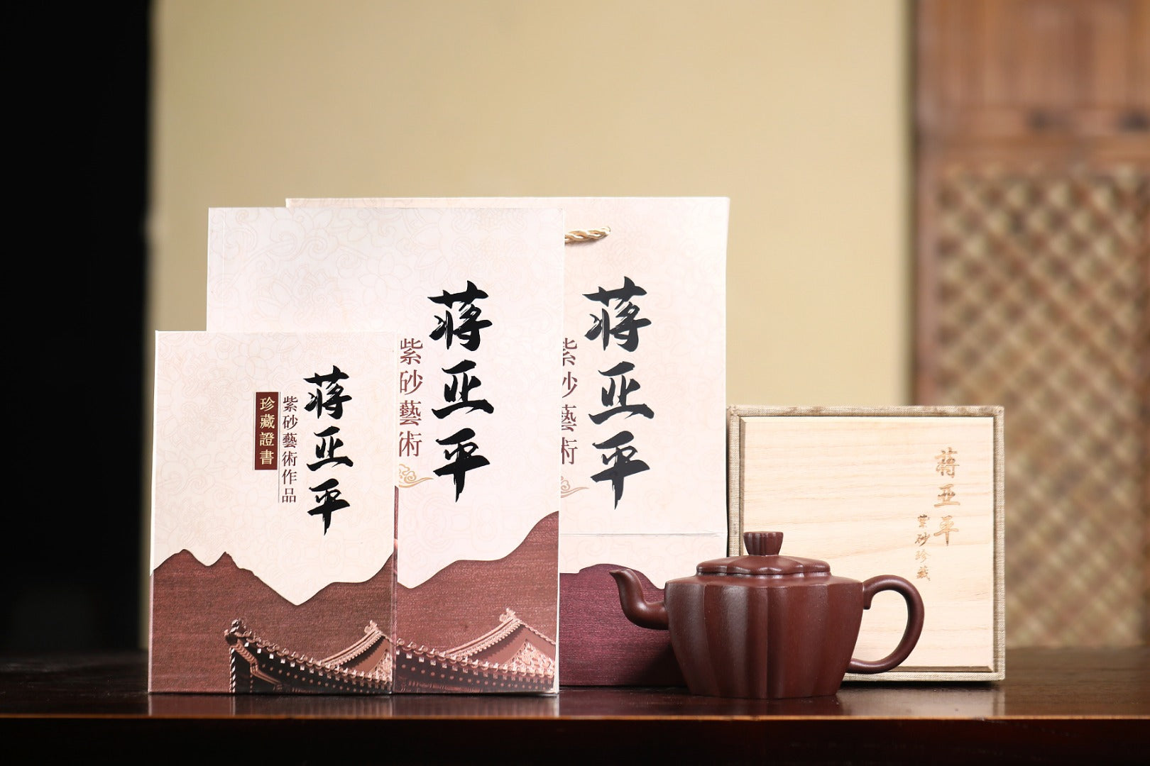 高工佳作！！ 《筋纹四方》 国家级高级工艺美术师 蒋亚平 原矿家藏老紫泥，280cc