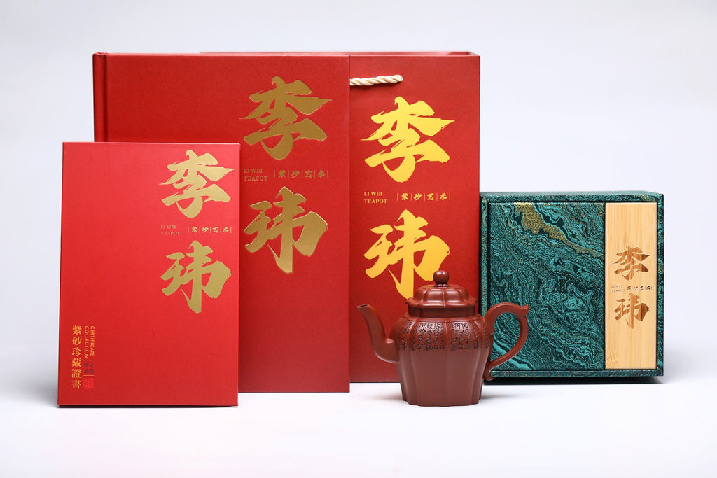 《对酒当歌》 作者简介：李玮 中国陶瓷设计艺术大师 江苏省陶瓷艺术大师 江苏省陶瓷艺术名人 正高级工艺美术师 作品简介：陈腐50年四号井底槽清，290cc，并列10孔出水