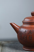 三工合作款 正高佳作！！ 《高宫灯》 王敏（正高级工艺美术师）装饰：李玮（江苏省陶瓷艺术大师）黄龙山红皮龙古法柴火烧，480cc，菱形14孔出水