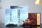 三工合作款 正高佳作！！ 《高宫灯》 王敏（正高级工艺美术师）装饰：李玮（江苏省陶瓷艺术大师）黄龙山红皮龙古法柴火烧，480cc，菱形14孔出水