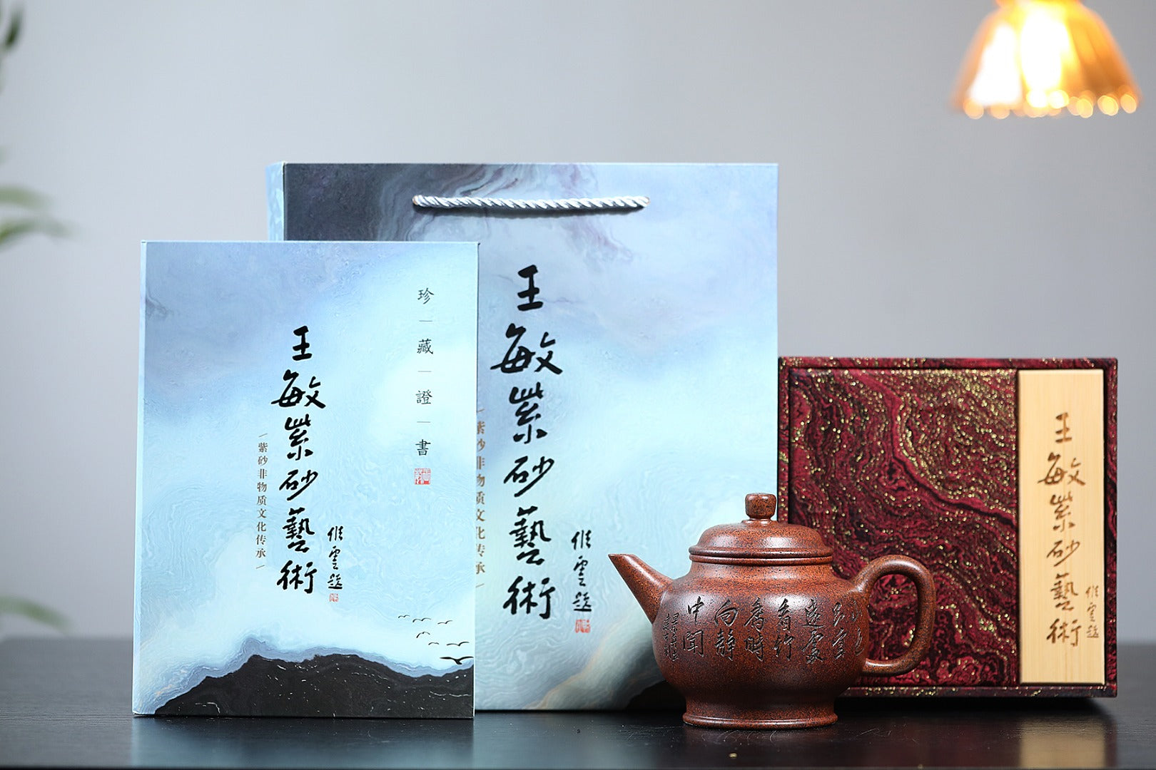 三工合作款 正高佳作！！ 《高宫灯》 王敏（正高级工艺美术师）装饰：李玮（江苏省陶瓷艺术大师）黄龙山红皮龙古法柴火烧，480cc，菱形14孔出水