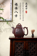 《福临八方》 作者简介：高建中 研究员级高级工艺美术师&nbsp; 正高级工艺美术师 正高级乡村振兴技艺师 作品简介：原矿老紫泥，1000cc，并列30孔出水