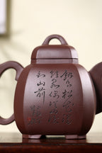 《福临八方》 作者简介：高建中 研究员级高级工艺美术师&nbsp; 正高级工艺美术师 正高级乡村振兴技艺师 作品简介：原矿老紫泥，1000cc，并列30孔出水