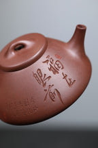 《子冶石瓢》 国家级工艺美术师 鲍玉华 装饰：李玮（江苏省陶瓷艺术大师，正高）原矿家藏底槽清，180cc，菱形14孔出水