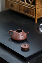 《子冶石瓢》 国家级工艺美术师 鲍玉华 装饰：李玮（江苏省陶瓷艺术大师，正高）原矿家藏底槽清，180cc，菱形14孔出水