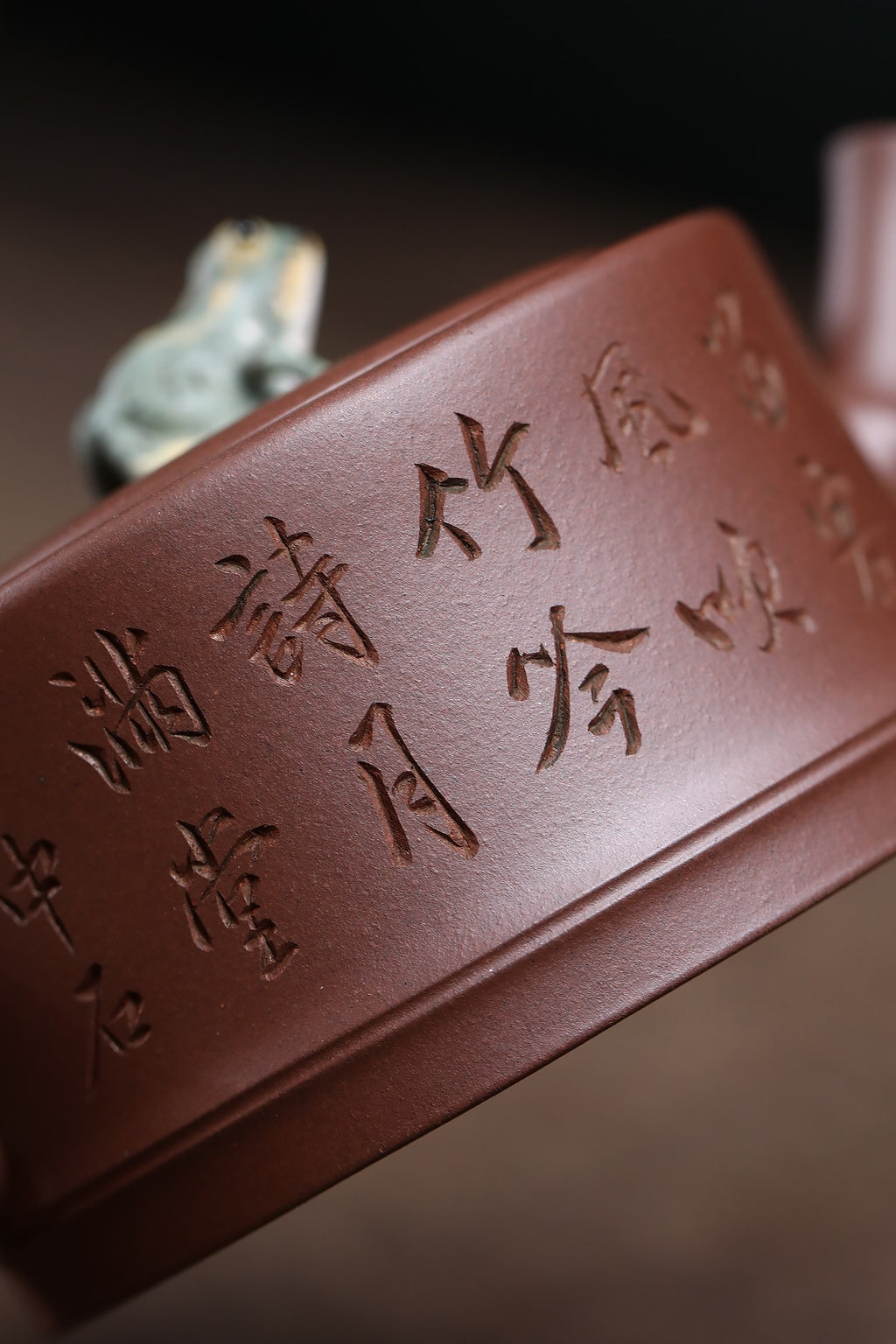 《知足套组》 徐孝奎 1935年生人，92岁紫砂元老，从业77年！ 原矿家藏老紫泥，200cc，口杯80cc，菱形9孔出水