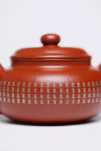 《百福百寿仿古》 作者简介：李玮 中国陶瓷设计艺术大师 江苏省陶瓷艺术大师 江苏省陶瓷艺术名人 正高级工艺美术师 作品简介：原矿宝山龙头矿区大红袍，420cc，菱形14孔出水