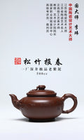 《松竹报春》 作者简介：李玮 中国陶瓷设计艺术大师 江苏省陶瓷艺术大师 江苏省陶瓷艺术名人 正高级工艺美术师 作品简介：原矿一厂深井极品老紫泥，500cc，菱形14孔出水。