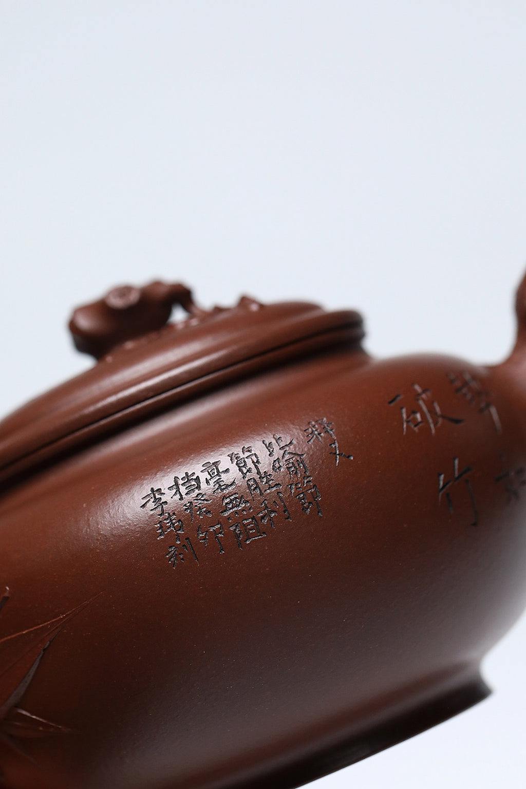 《松竹报春》 作者简介：李玮 中国陶瓷设计艺术大师 江苏省陶瓷艺术大师 江苏省陶瓷艺术名人 正高级工艺美术师 作品简介：原矿一厂深井极品老紫泥，500cc，菱形14孔出水。