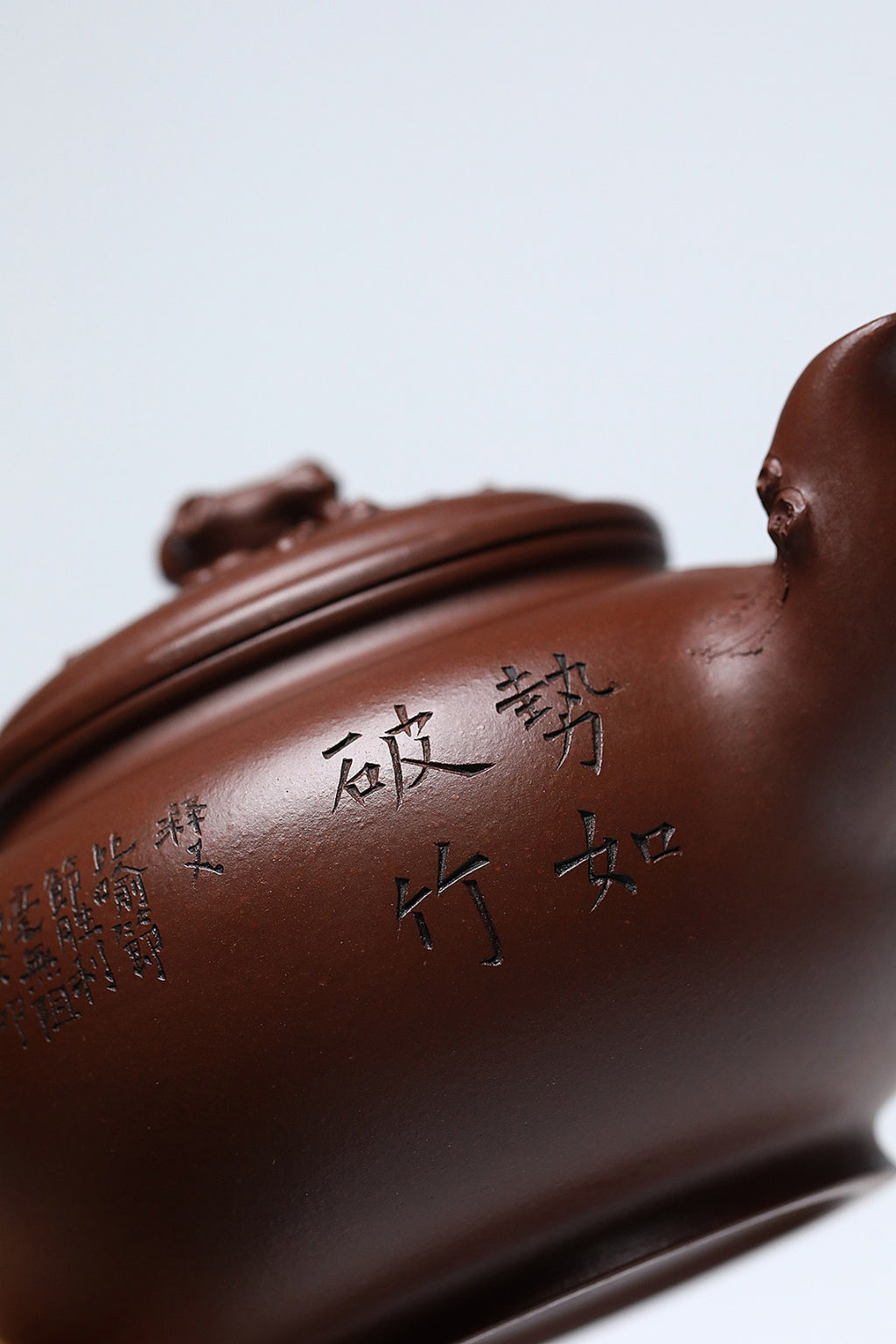 《松竹报春》 作者简介：李玮 中国陶瓷设计艺术大师 江苏省陶瓷艺术大师 江苏省陶瓷艺术名人 正高级工艺美术师 作品简介：原矿一厂深井极品老紫泥，500cc，菱形14孔出水。