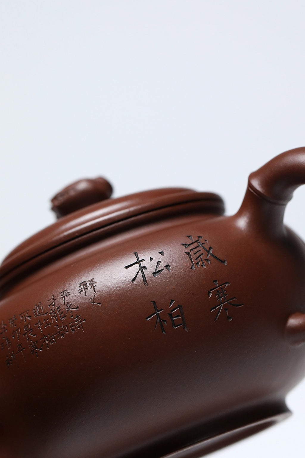 《松竹报春》 作者简介：李玮 中国陶瓷设计艺术大师 江苏省陶瓷艺术大师 江苏省陶瓷艺术名人 正高级工艺美术师 作品简介：原矿一厂深井极品老紫泥，500cc，菱形14孔出水。