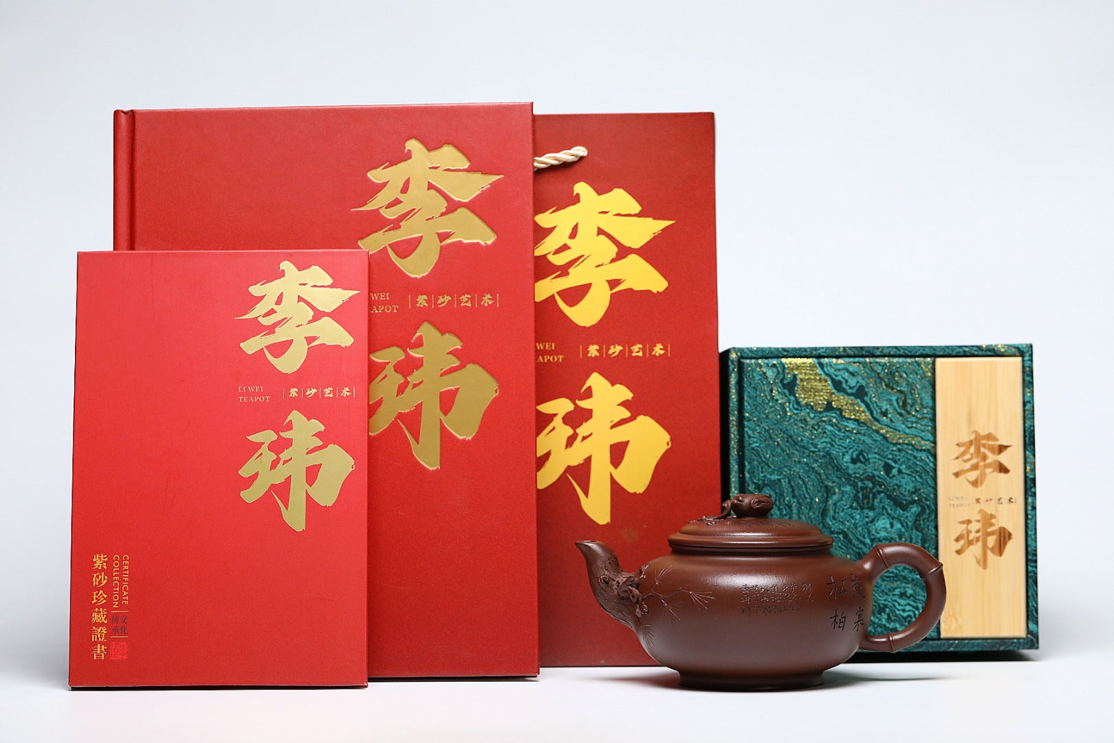 《松竹报春》 作者简介：李玮 中国陶瓷设计艺术大师 江苏省陶瓷艺术大师 江苏省陶瓷艺术名人 正高级工艺美术师 作品简介：原矿一厂深井极品老紫泥，500cc，菱形14孔出水。