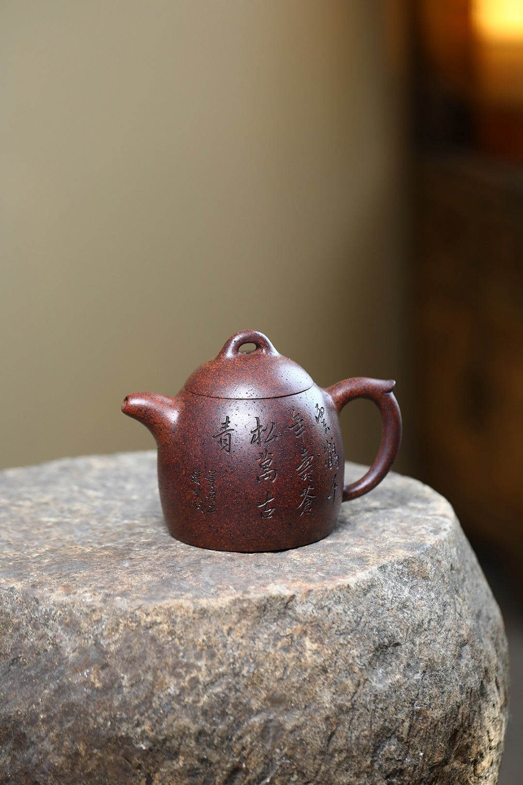 《秦权》 王敏（正高级工艺美术师）装饰：李玮（江苏省陶瓷艺术大师，正高）黄龙山红皮龙古法柴火烧，430cc，菱形14孔出水
