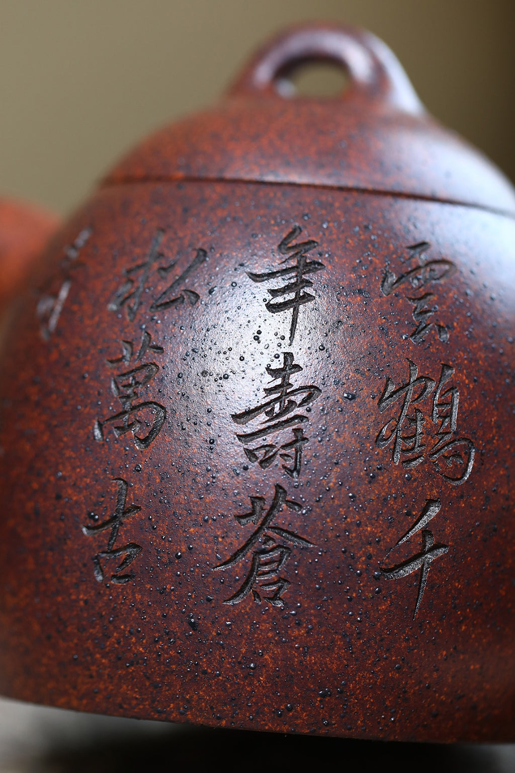 《秦权》 王敏（正高级工艺美术师）装饰：李玮（江苏省陶瓷艺术大师，正高）黄龙山红皮龙古法柴火烧，430cc，菱形14孔出水