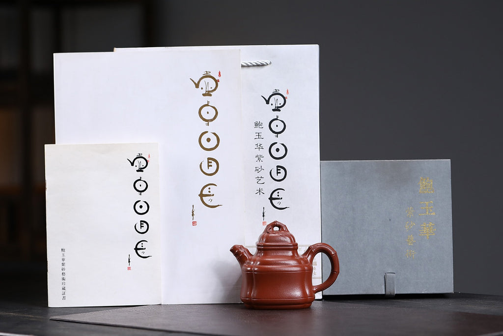 《四方竹鼎》 国家级工艺美术师 鲍玉华 原矿家藏大红袍，240cc，菱形9孔出水