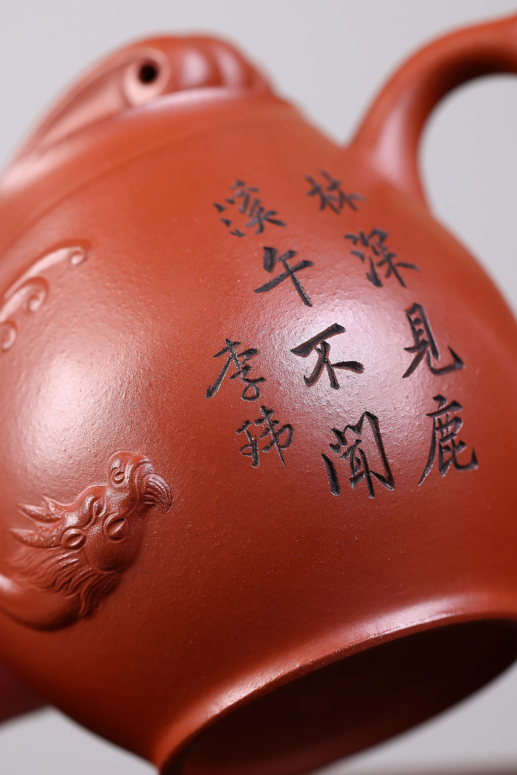 《念奴娇》 国家级工艺美术师 鲍玉华 装饰：李玮（江苏省陶瓷艺术大师，正高）原矿家藏红皮龙，330cc，菱形14孔出水