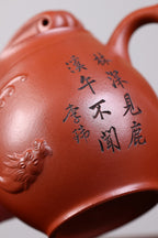 《念奴娇》 国家级工艺美术师 鲍玉华 装饰：李玮（江苏省陶瓷艺术大师，正高）原矿家藏红皮龙，330cc，菱形14孔出水