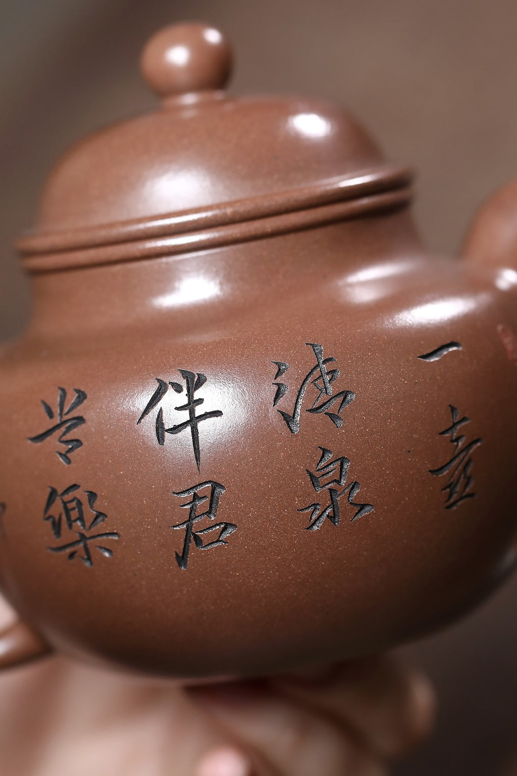 《寿珍掇球》 徐孝奎 1935年生人，92岁紫砂元老，从业77年！ 原矿景舟老紫泥，350cc，菱形14孔出水