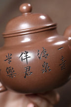 《寿珍掇球》 徐孝奎 1935年生人，92岁紫砂元老，从业77年！ 原矿景舟老紫泥，350cc，菱形14孔出水