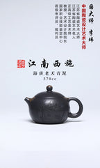 《江南西施》 作者简介：李玮 中国陶瓷设计艺术大师 江苏省陶瓷艺术大师 江苏省陶瓷艺术名人 正高级工艺美术师 无锡工艺美院正教授、艺术设计院院长 宜兴山水画协会副会长 徐悲鸿吴冠中画院特聘研究员 作品简介：海庚老天青泥，370cc，菱形14孔出水
