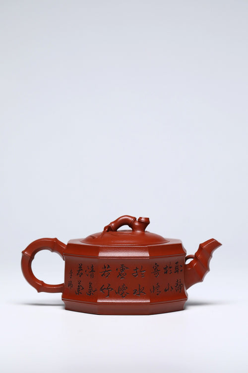 《八方竹节》 作者简介：李玮 中国陶瓷设计艺术大师 江苏省陶瓷艺术大师 江苏省陶瓷艺术名人 正高级工艺美术师 作品简介：原矿黄龙山老红泥，410cc，菱形14孔出水
