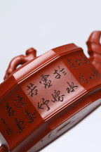 《八方竹节》 作者简介：李玮 中国陶瓷设计艺术大师 江苏省陶瓷艺术大师 江苏省陶瓷艺术名人 正高级工艺美术师 作品简介：原矿黄龙山老红泥，410cc，菱形14孔出水