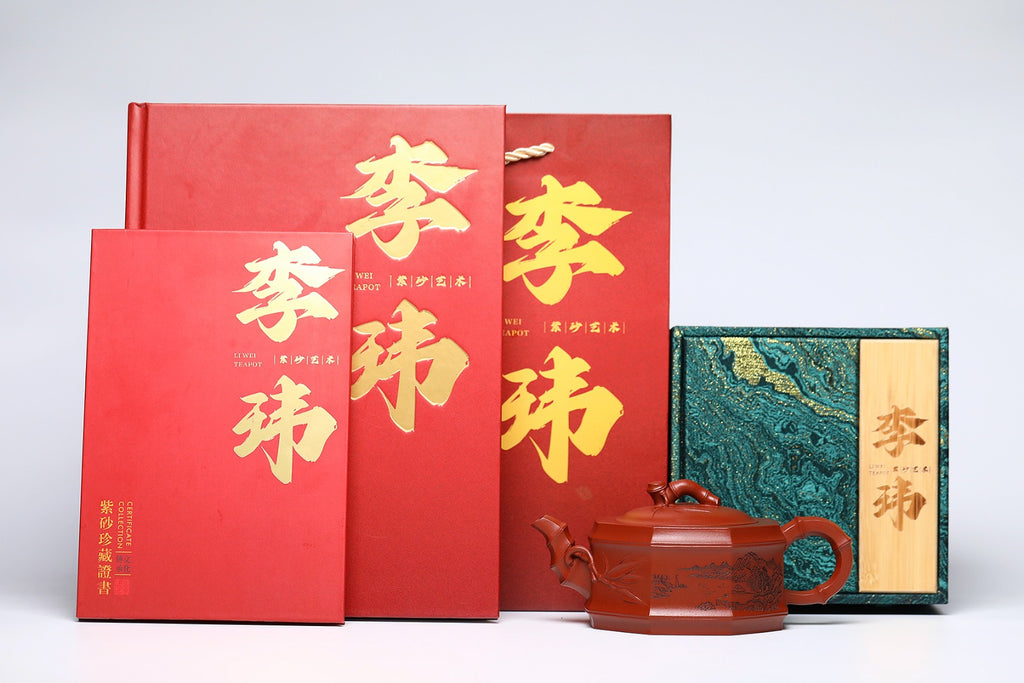 《八方竹节》 作者简介：李玮 中国陶瓷设计艺术大师 江苏省陶瓷艺术大师 江苏省陶瓷艺术名人 正高级工艺美术师 作品简介：原矿黄龙山老红泥，410cc，菱形14孔出水