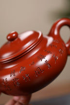 《仿古》 王敏（正高级工艺美术师）装饰：李玮（江苏省陶瓷艺术大师，正高）90年景舟大红袍，500cc，菱形14孔出水
