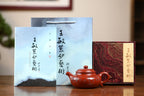 《仿古》 王敏（正高级工艺美术师）装饰：李玮（江苏省陶瓷艺术大师，正高）90年景舟大红袍，500cc，菱形14孔出水