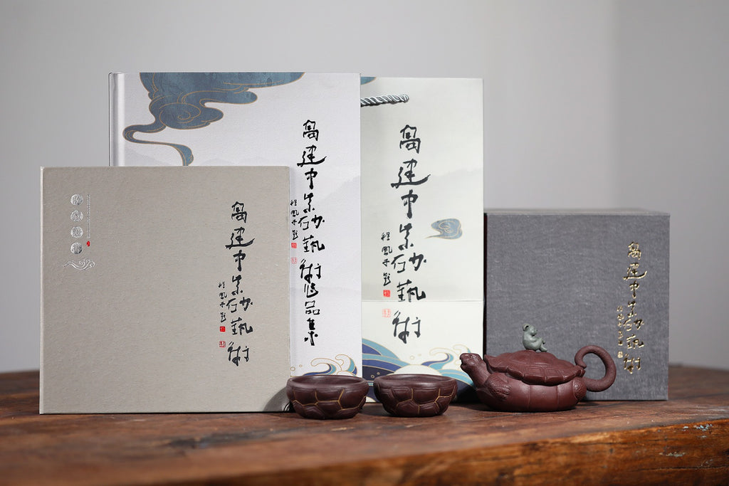 《龟兔赛跑》 作者简介：高建中 研究员级高级工艺美术师&nbsp; 正高级工艺美术师 正高级乡村振兴技艺师 作品简介：原矿老紫泥，150cc，口杯60cc，菱形14孔出水