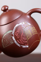 《龙蛋》 国家级工艺美术师 鲍玉华 装饰：李玮（江苏省陶瓷艺术大师，正高）原矿家藏紫泥，150cc，内推球孔出水