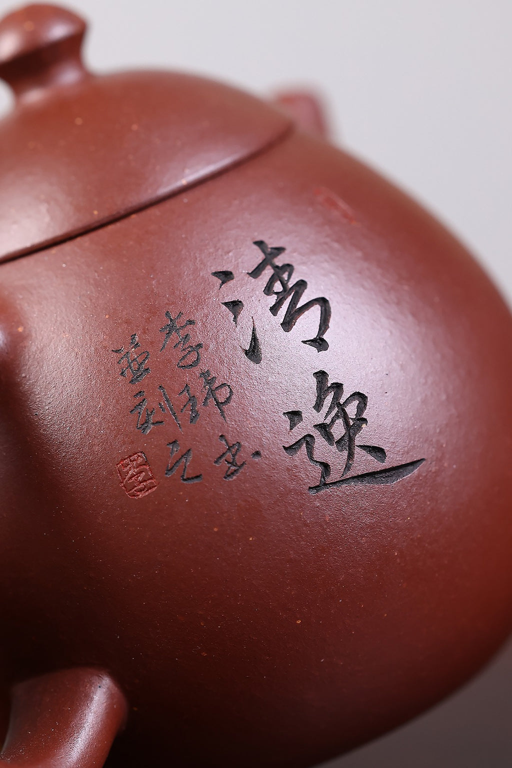 《龙蛋》 国家级工艺美术师 鲍玉华 装饰：李玮（江苏省陶瓷艺术大师，正高）原矿家藏紫泥，150cc，内推球孔出水