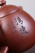 《龙蛋》 国家级工艺美术师 鲍玉华 装饰：李玮（江苏省陶瓷艺术大师，正高）原矿家藏紫泥，150cc，内推球孔出水
