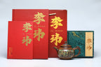 《玉兔追月》 作者简介：李玮 中国陶瓷设计艺术大师 江苏省陶瓷艺术大师 江苏省陶瓷艺术名人 正高级工艺美术师 作品简介：原矿大吉羊龙窑柴烧翡翠金砂，370cc，菱形14孔出水