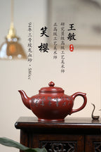 《笑樱》 王敏（正高级工艺美术师）装饰：李玮（江苏省陶瓷艺术大师，正高）94年三号坡龙血砂，580cc，菱形14孔出水