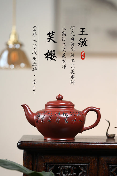 Ceramic tea pot decoration by Wang Min, handmade Yixing zisha teapot, 580cc, 1994 production, elegant craftsmanship.