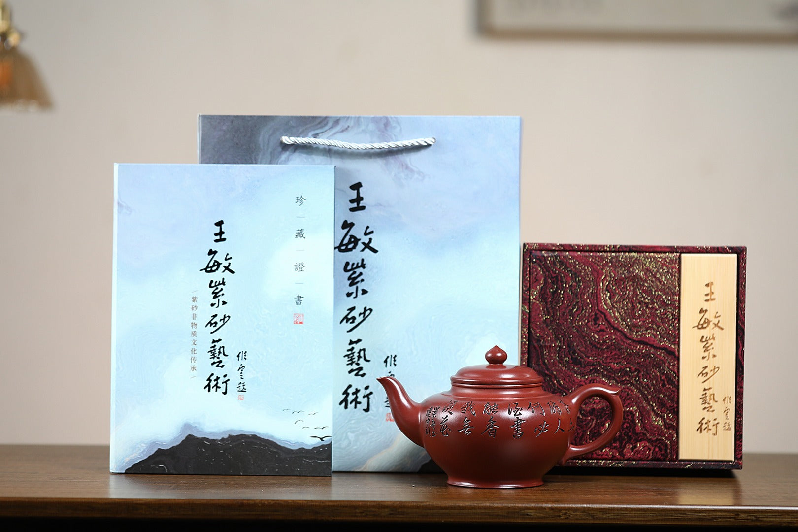 《笑樱》 王敏（正高级工艺美术师）装饰：李玮（江苏省陶瓷艺术大师，正高）94年三号坡龙血砂，580cc，菱形14孔出水
