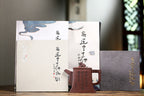 《四方瑞狮》 高建中 研究员级高级工艺美术师 正高级工艺美术师 正高级乡村振兴技艺师 原矿老紫泥，370cc，并列23孔出水