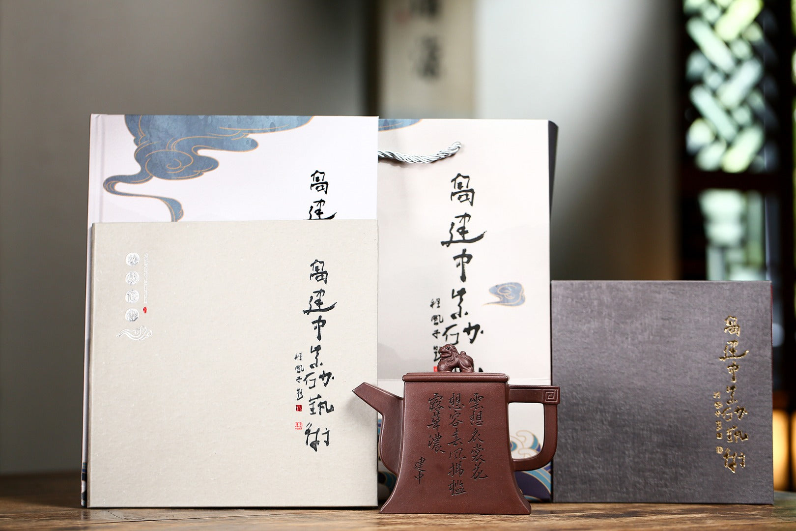 《四方瑞狮》 高建中 研究员级高级工艺美术师 正高级工艺美术师 正高级乡村振兴技艺师 原矿老紫泥，370cc，并列23孔出水