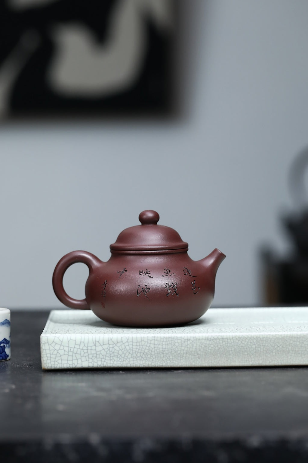 《容天》 国家级工艺美术师 鲍玉华 装饰：李玮（江苏省陶瓷艺术大师，正高）原矿老紫泥，230cc，菱形9孔出水